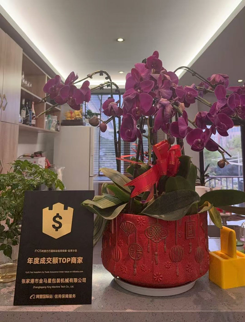 King Machine Alibaba.jpg King Machine Alibaba.jpg